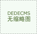 XD海螺水(600585)_最新价钱_行情_走势图—东方财富